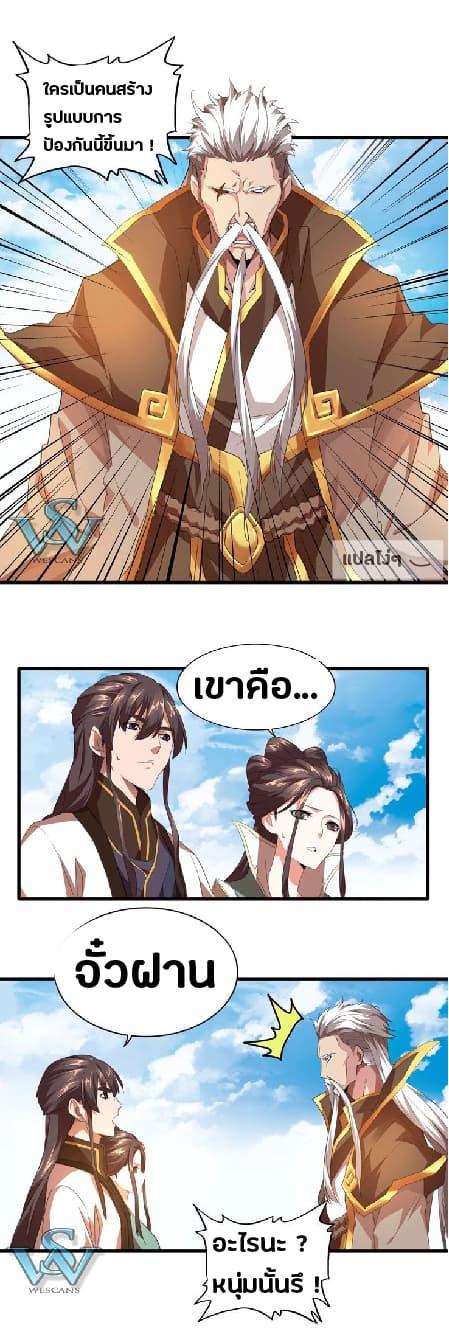 หน้า 30