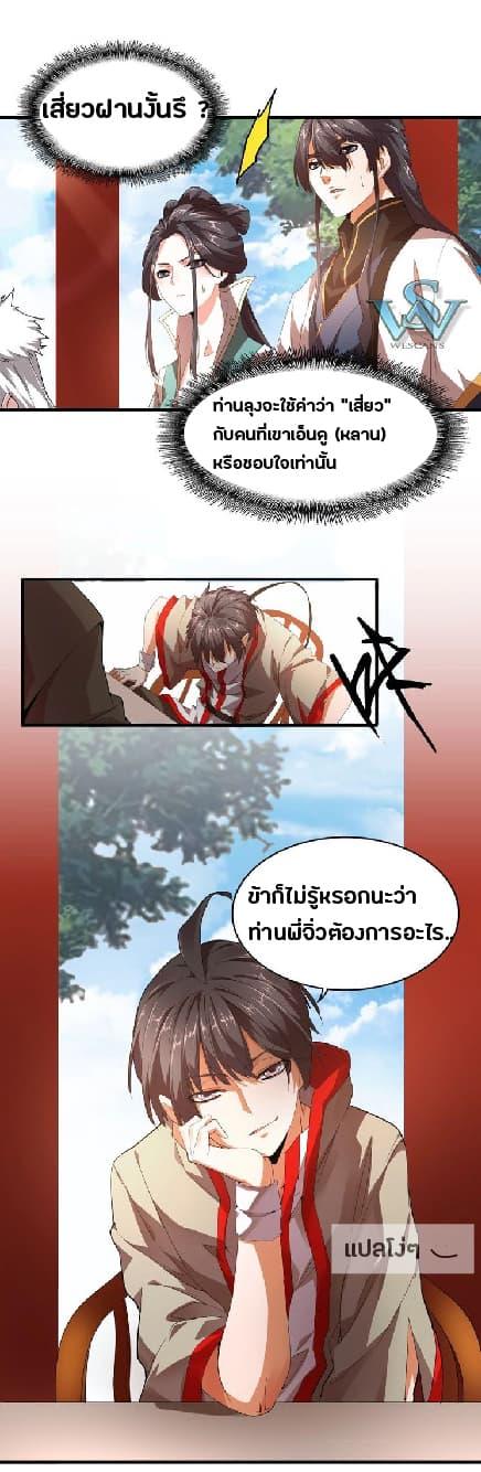 หน้า 34