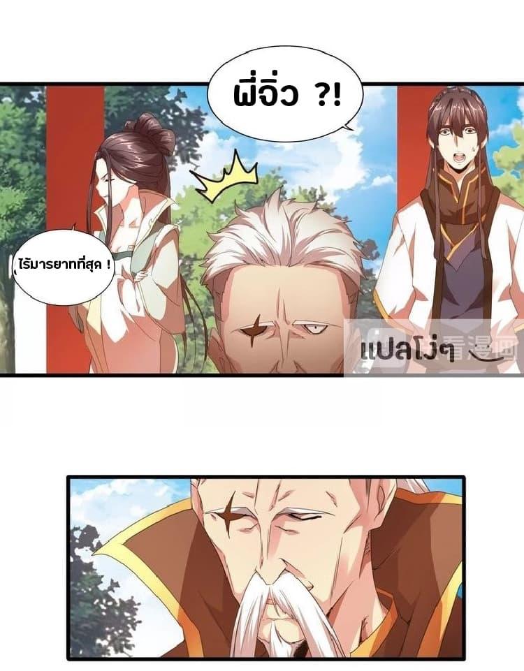 หน้า 35