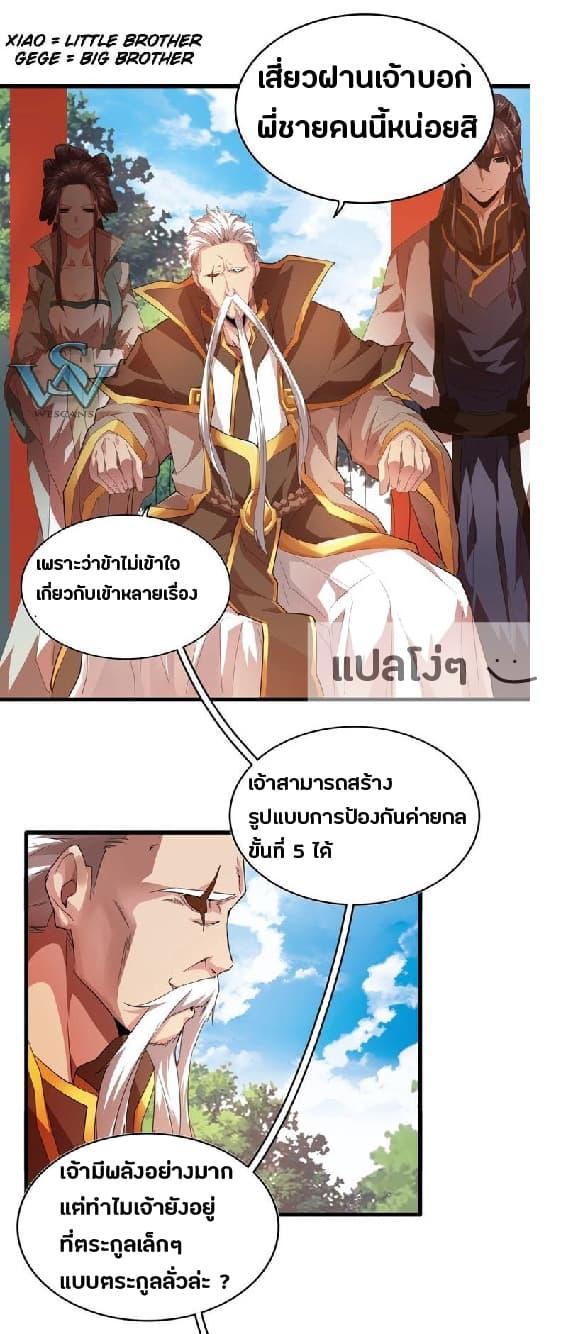 หน้า 36