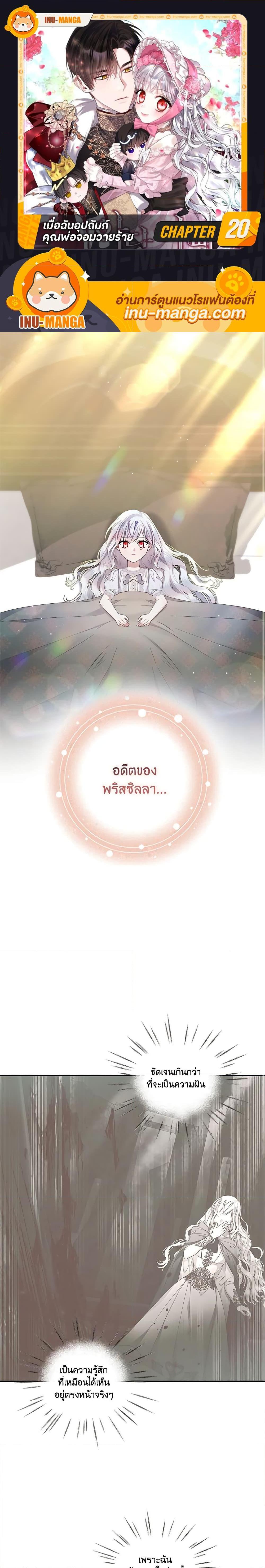 หน้า 1