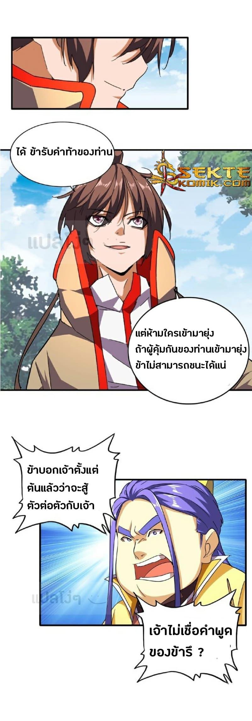 หน้า 10