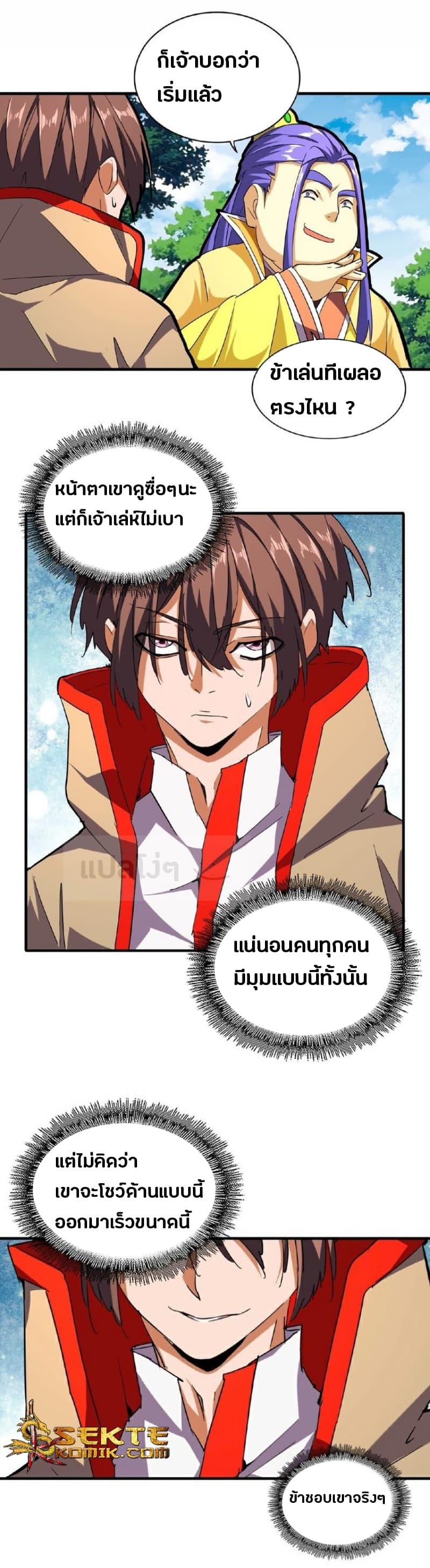 หน้า 21