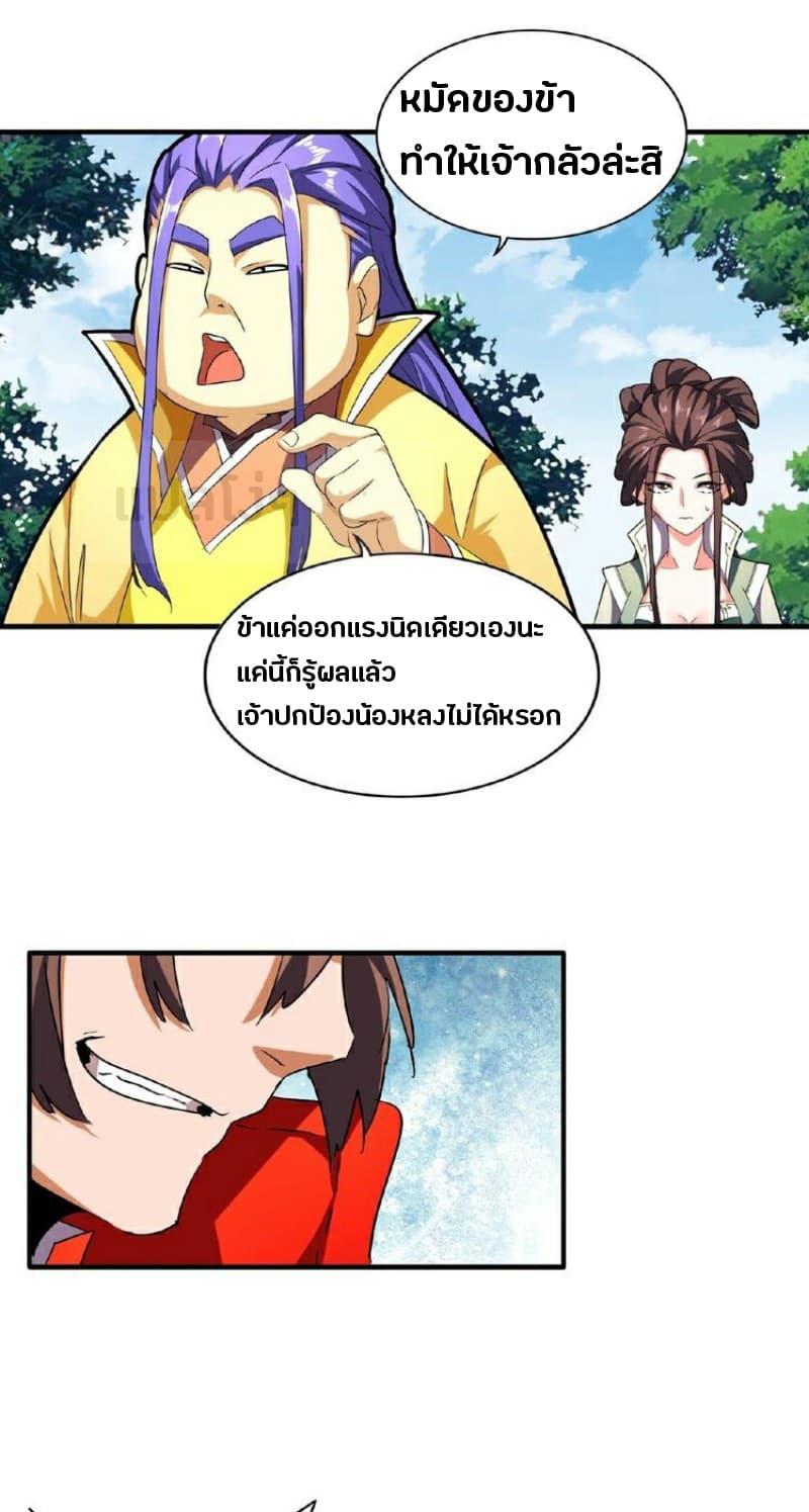 หน้า 22