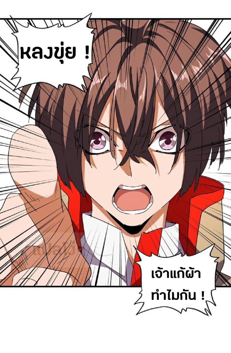 หน้า 24