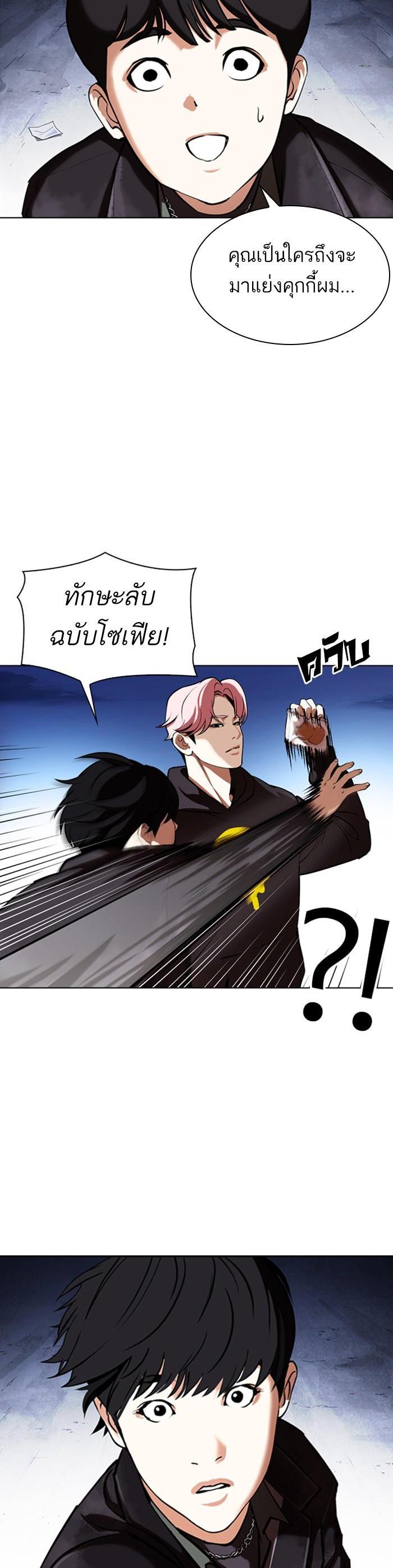 หน้า 2