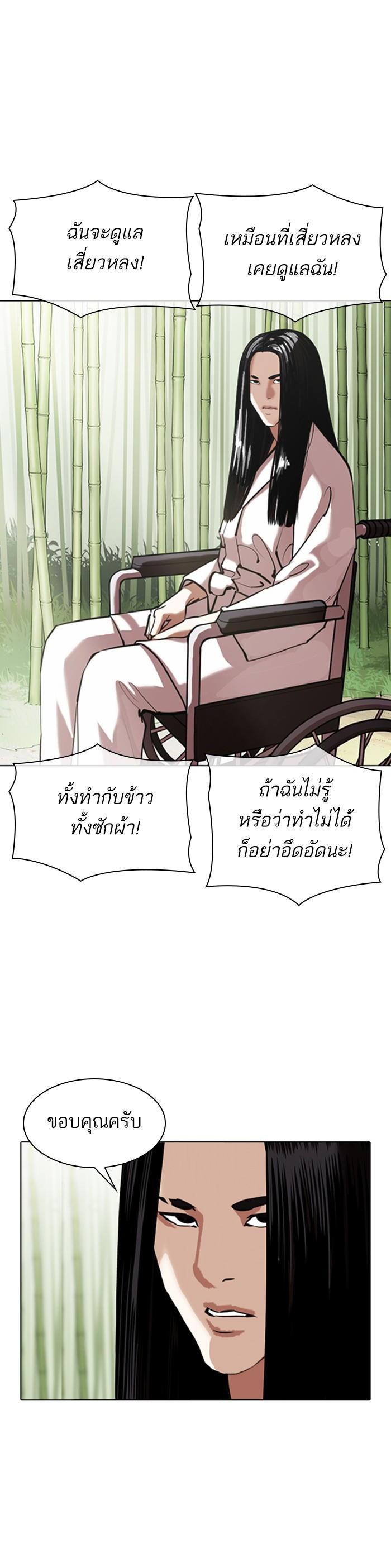 หน้า 29
