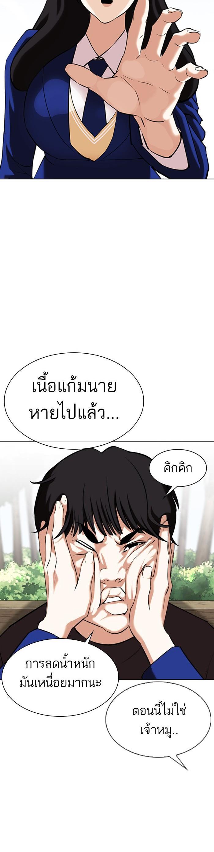 หน้า 36