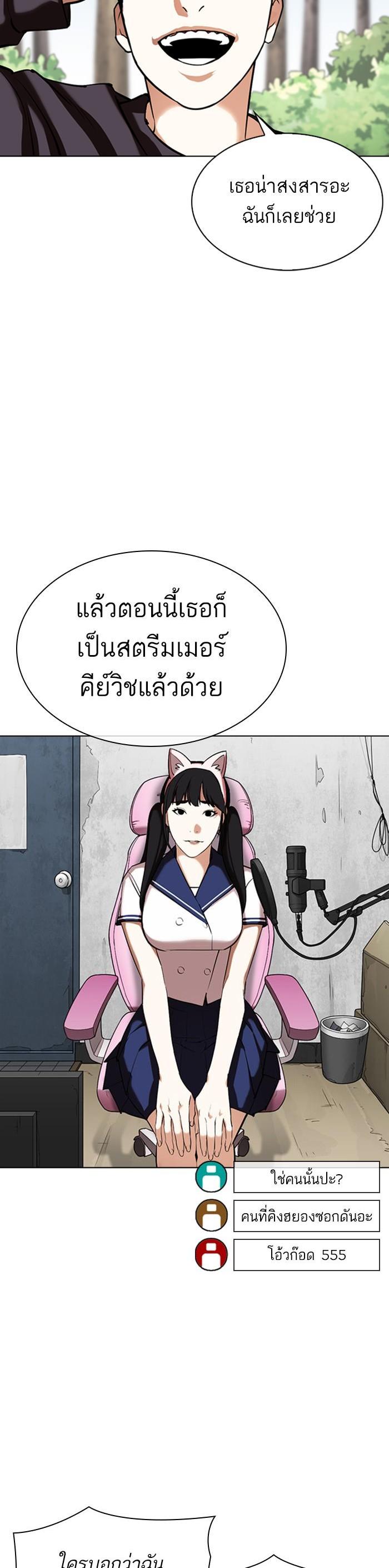หน้า 43