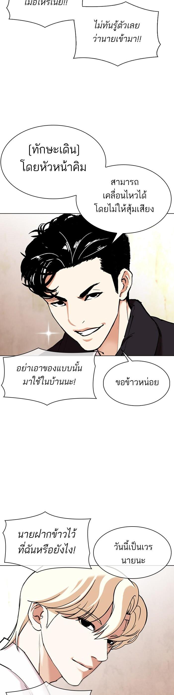 หน้า 48