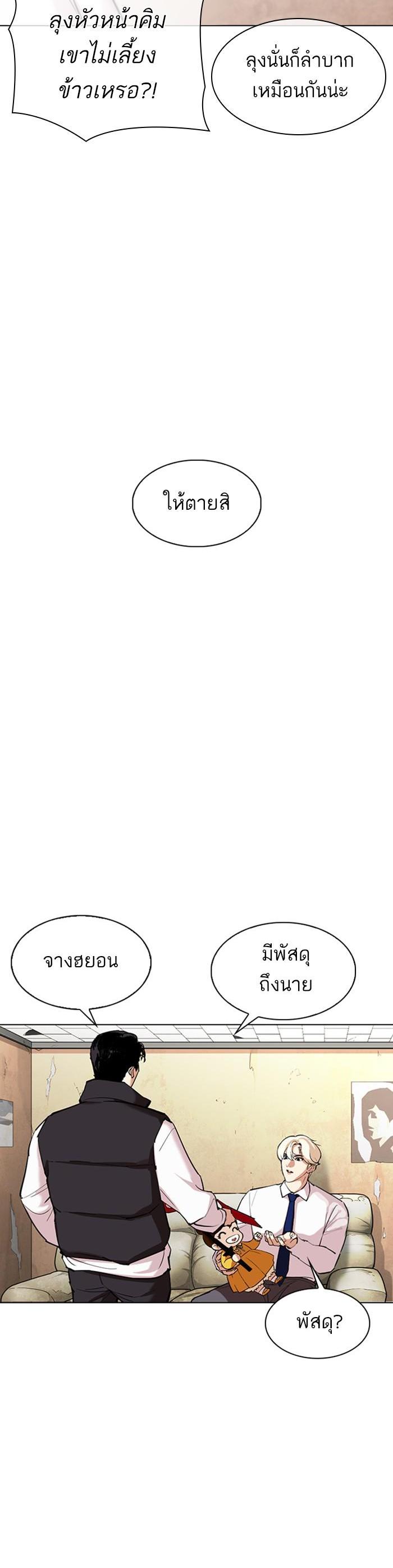 หน้า 49