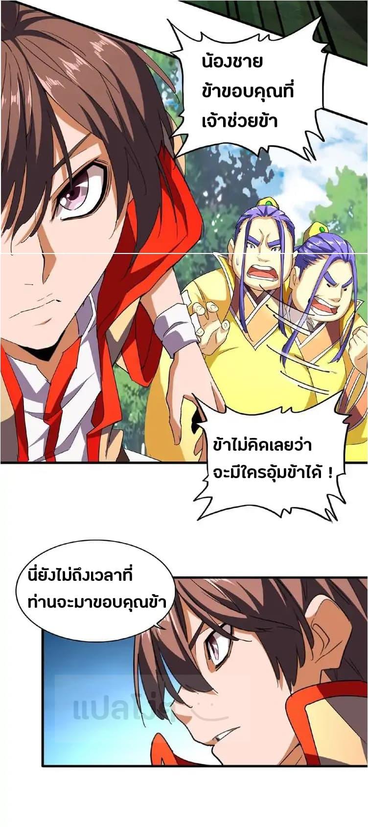 หน้า 19