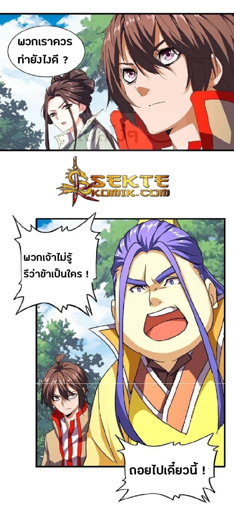 หน้า 21
