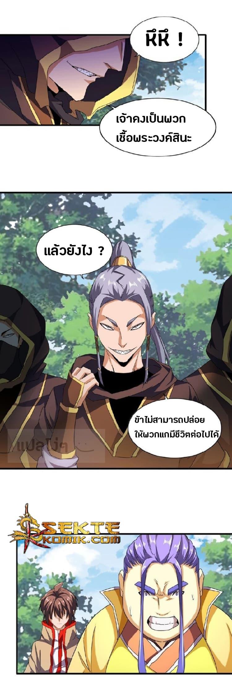 หน้า 22
