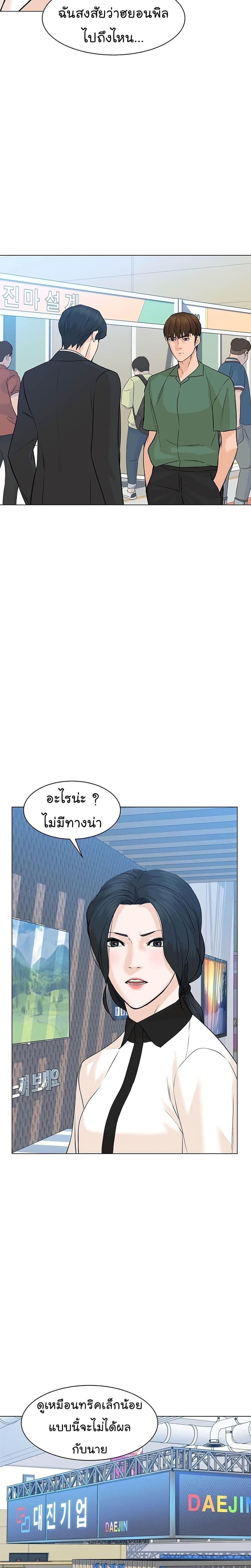 หน้า 21