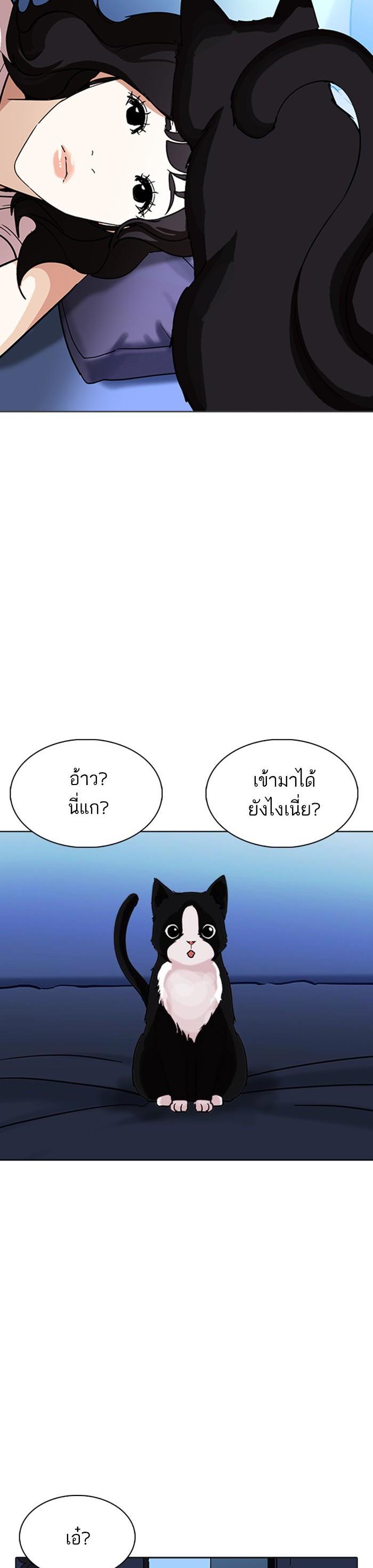 หน้า 43