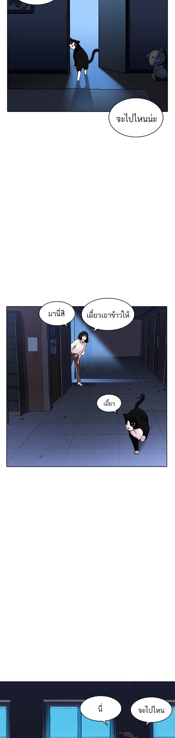หน้า 44