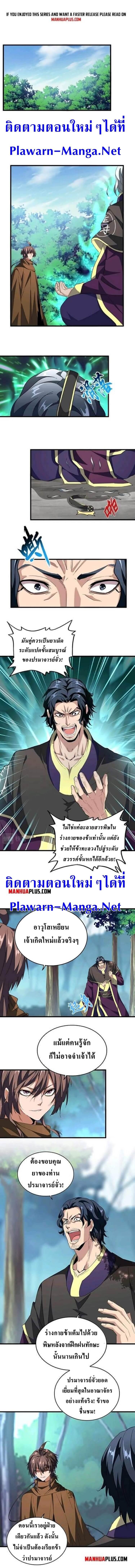 หน้า 1