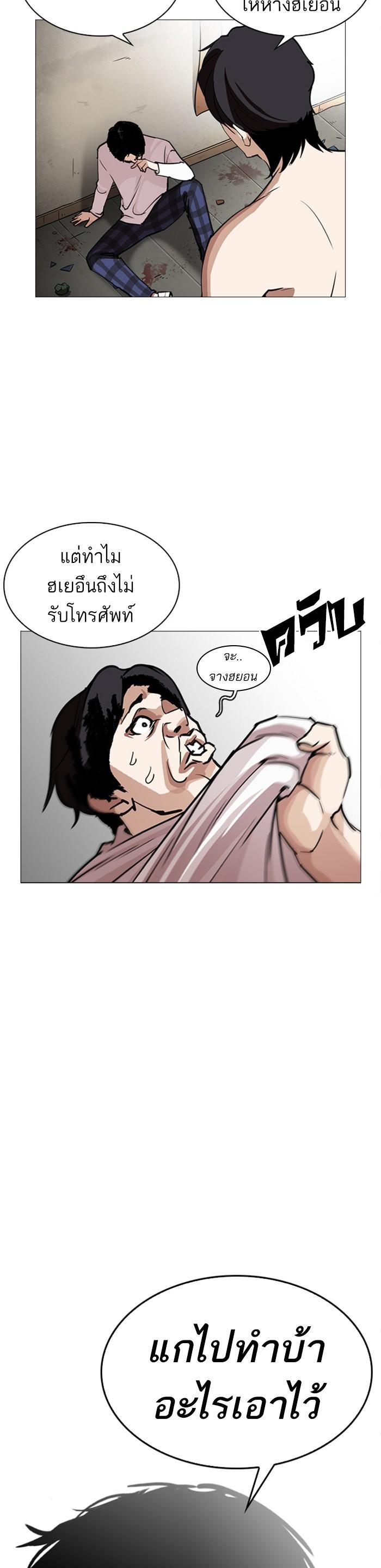 หน้า 23
