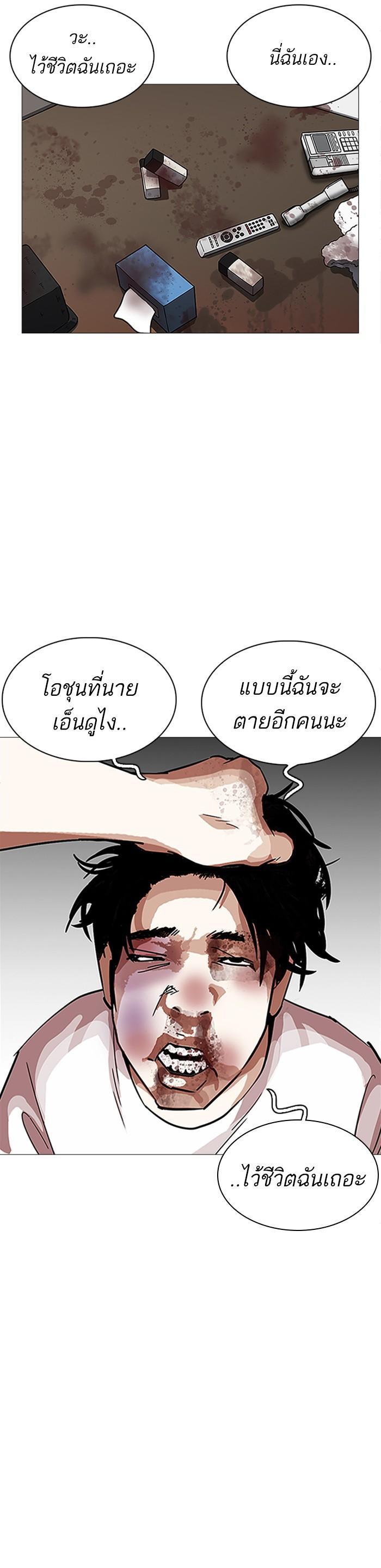หน้า 27