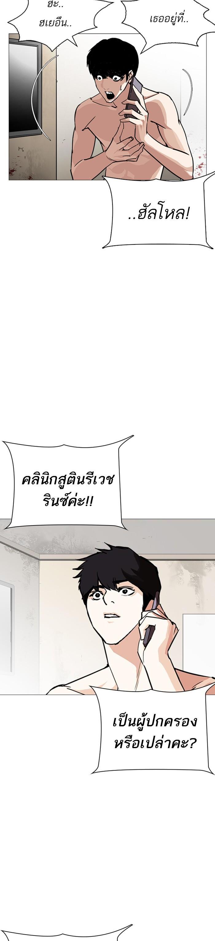 หน้า 36