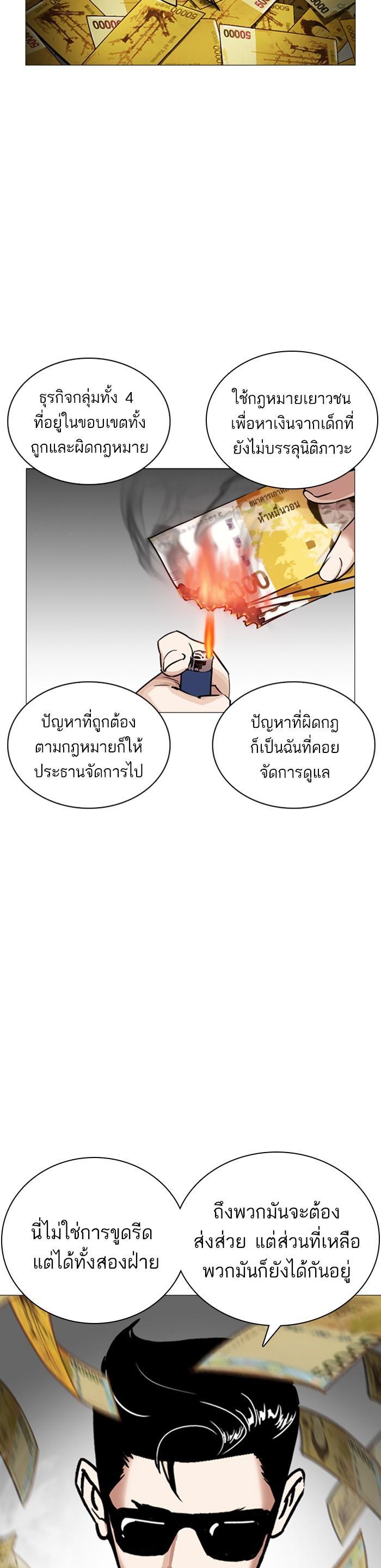 หน้า 42