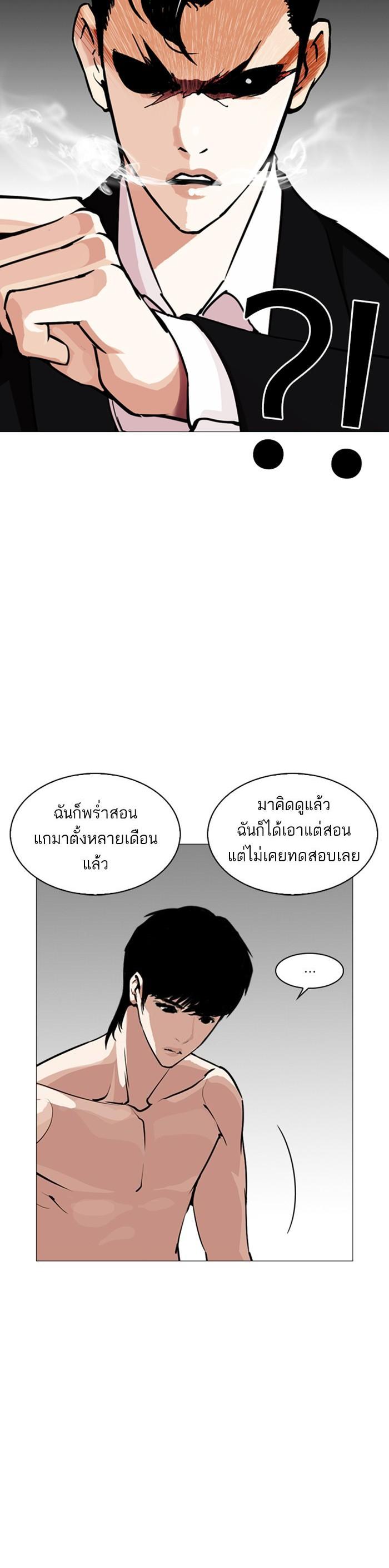 หน้า 49