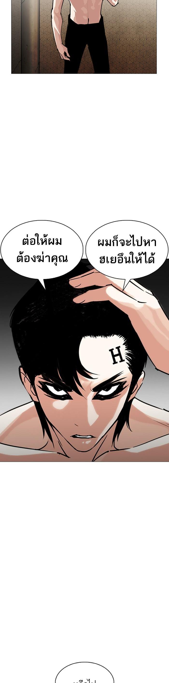 หน้า 52
