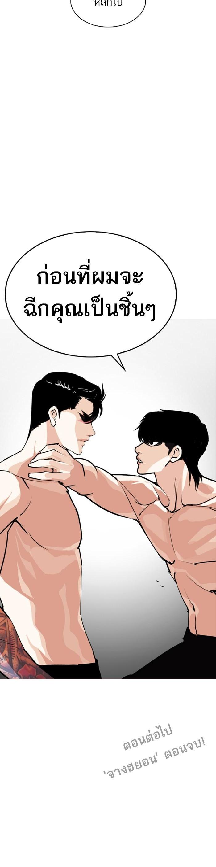หน้า 53