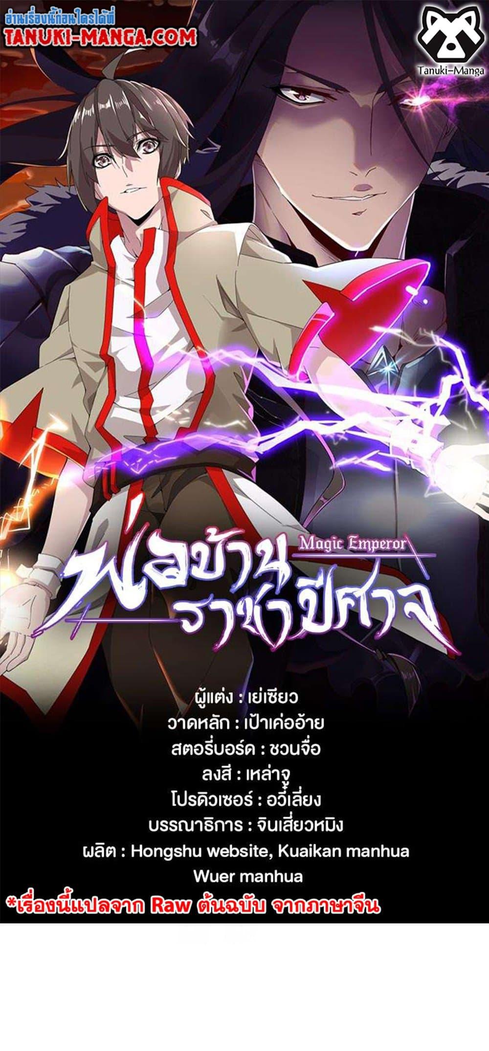 หน้า 1