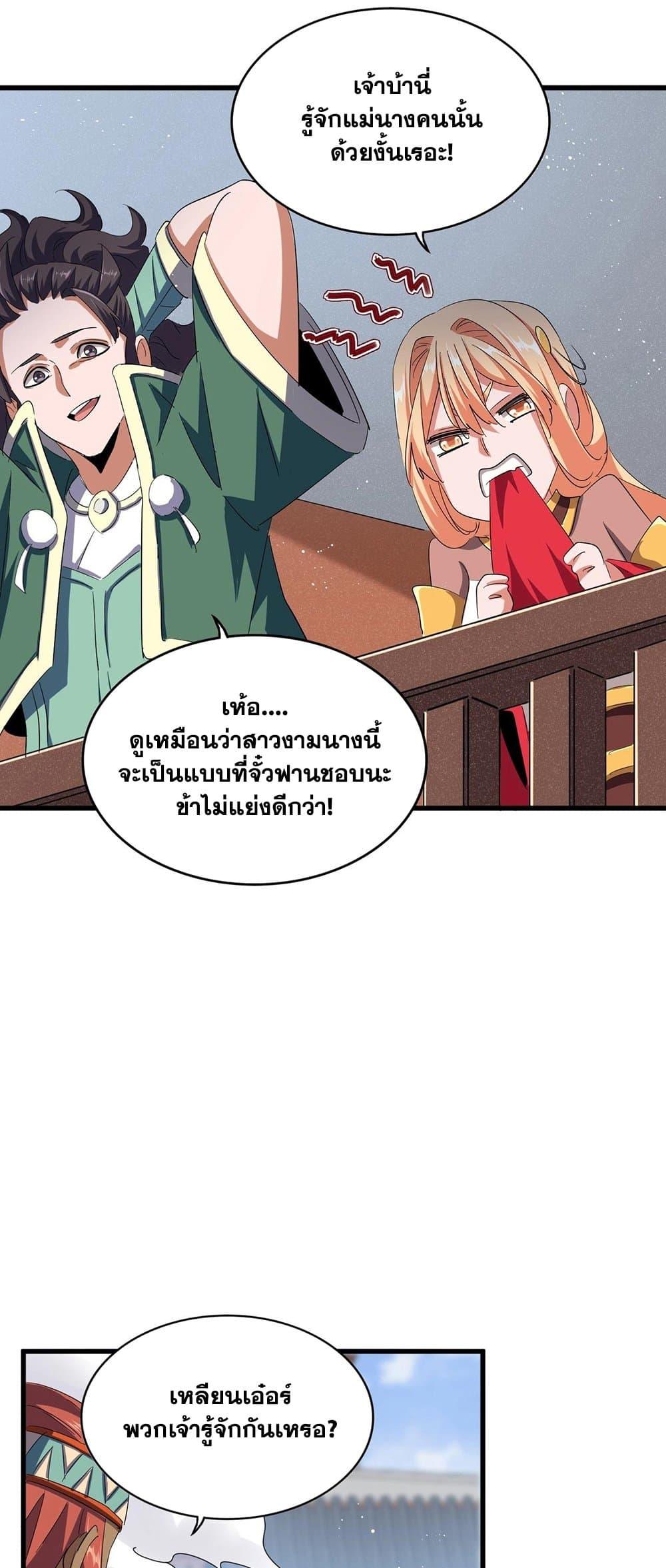หน้า 21