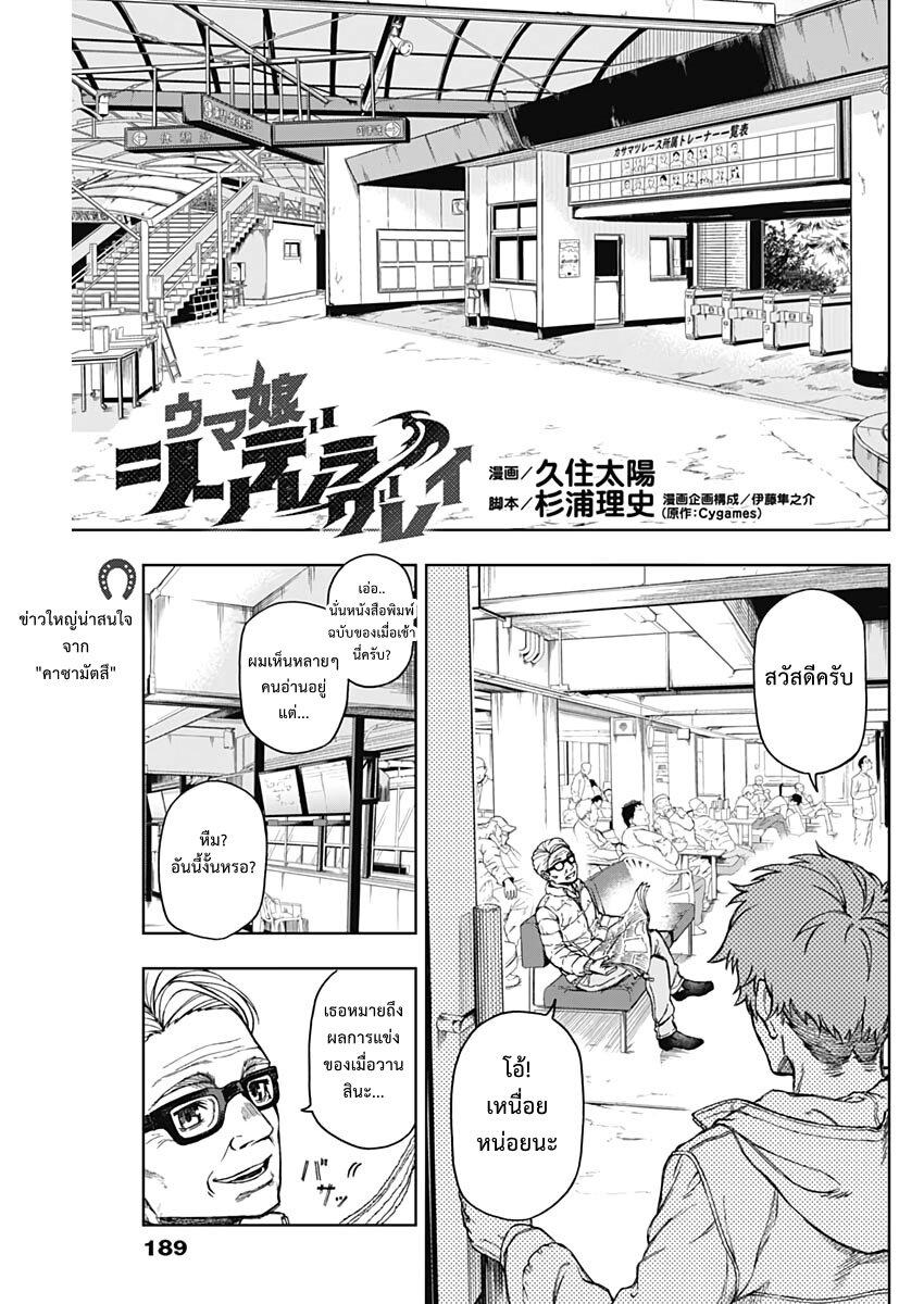 หน้า 1