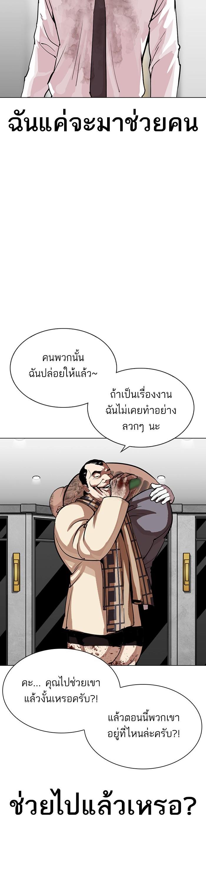 หน้า 31