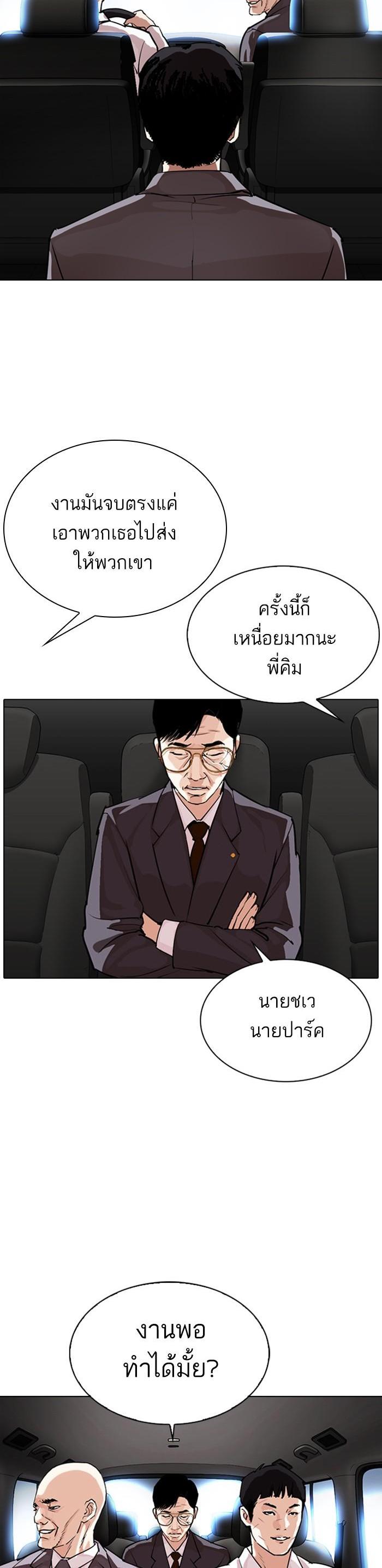 หน้า 47