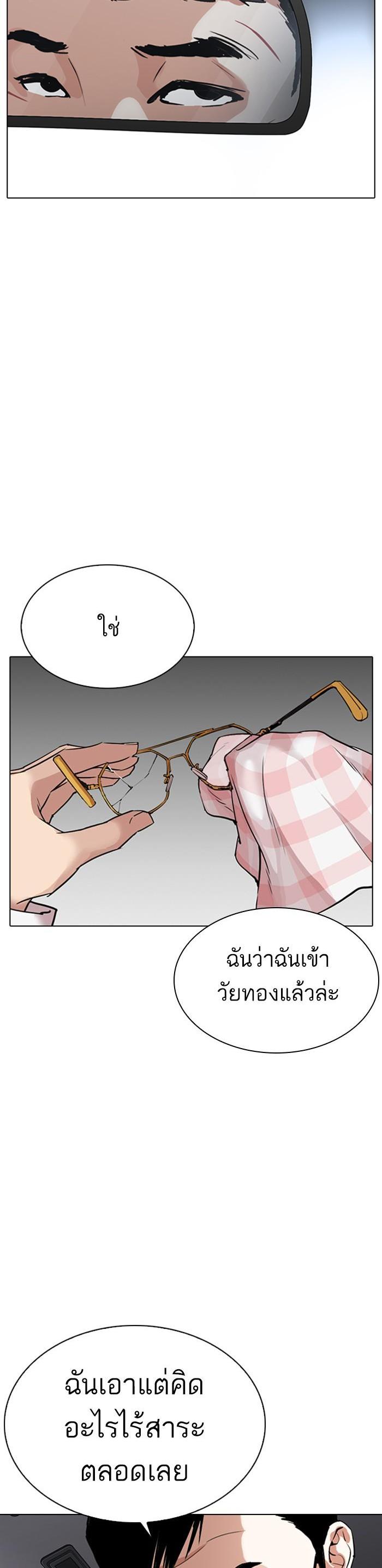 หน้า 49