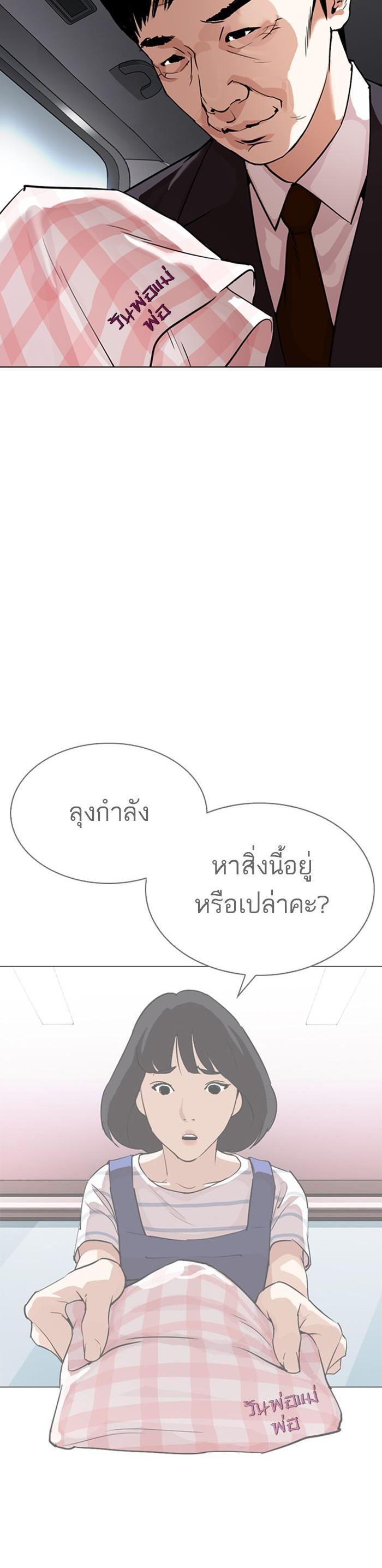 หน้า 50