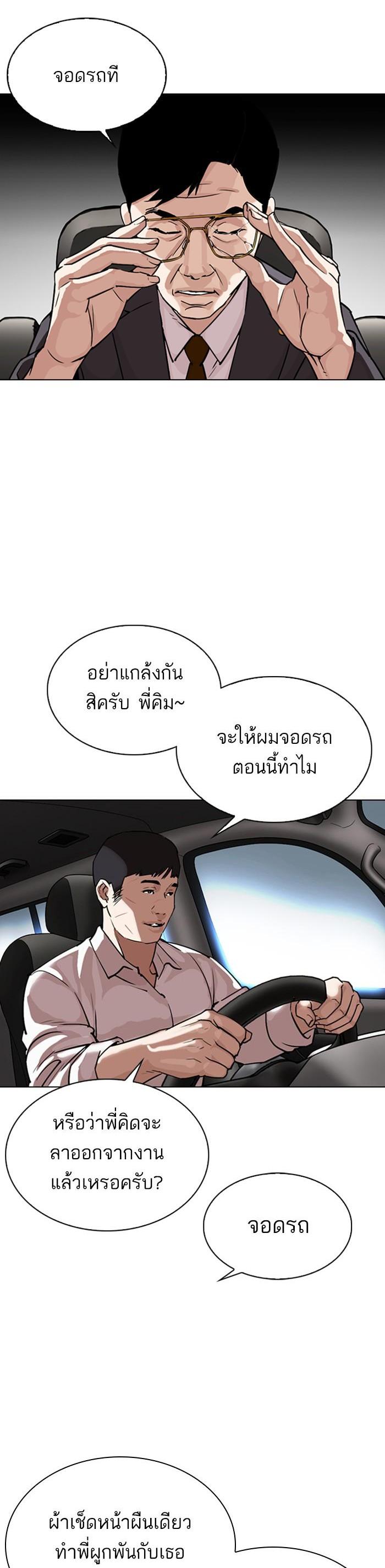 หน้า 52