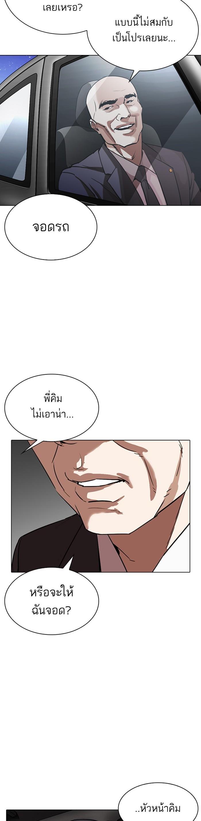 หน้า 53