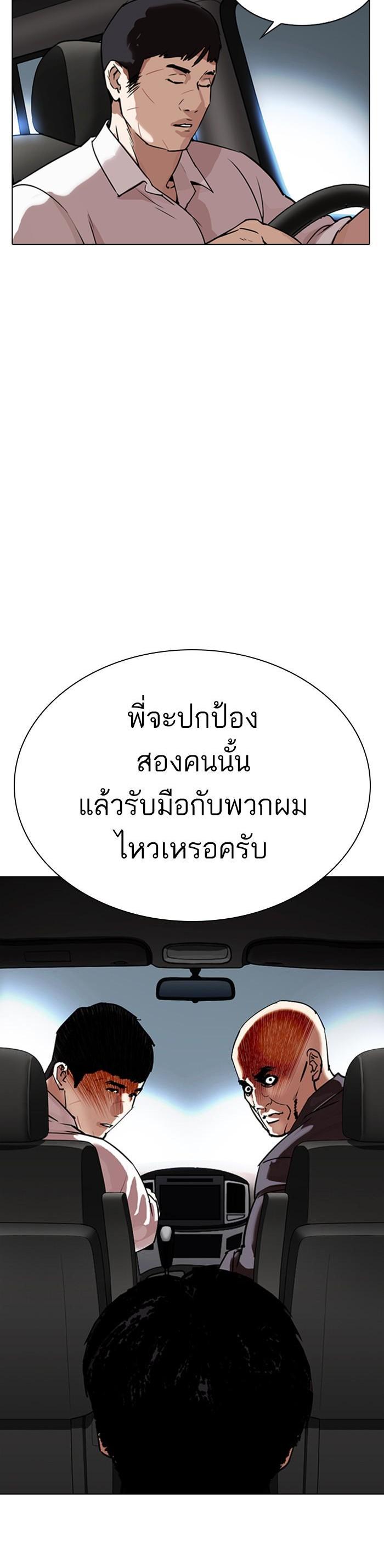 หน้า 54