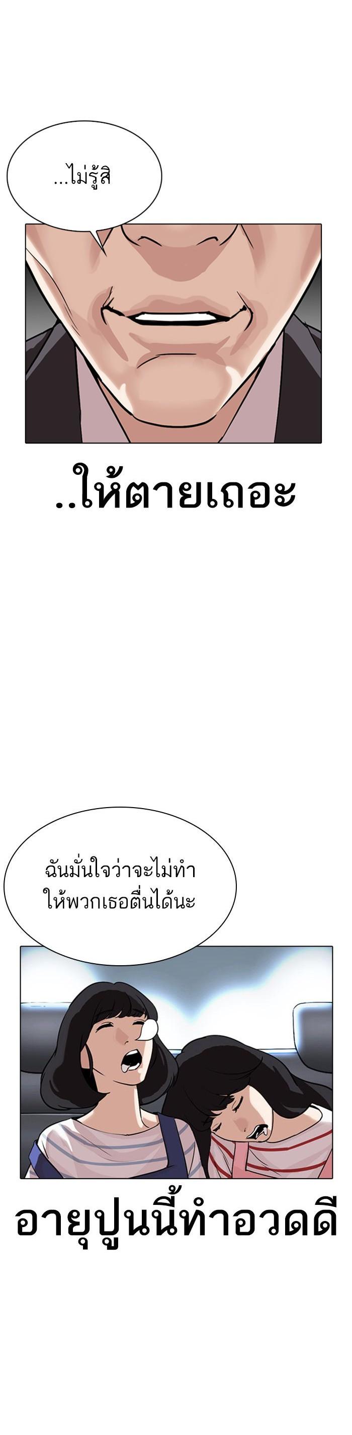 หน้า 55