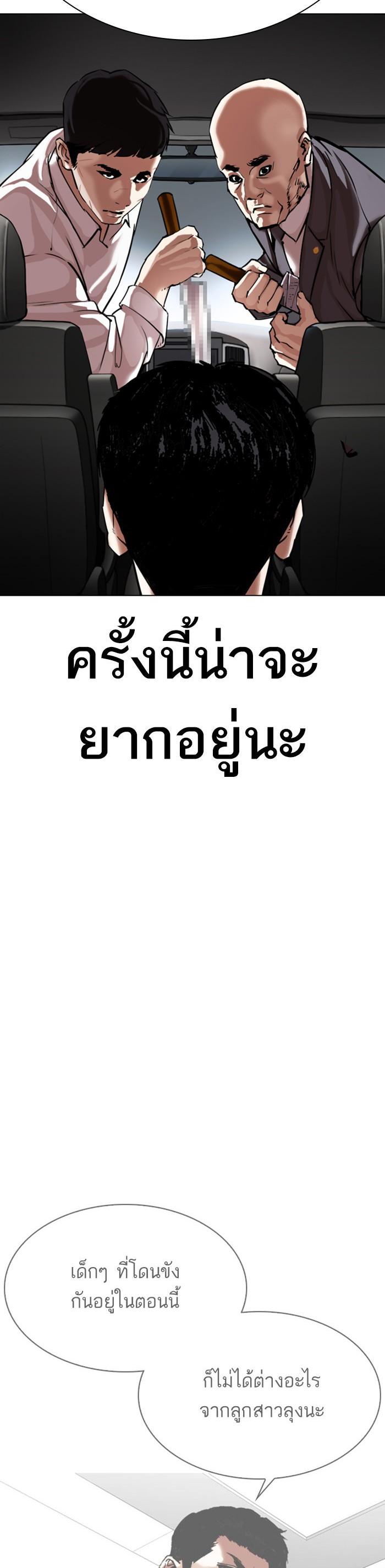 หน้า 57
