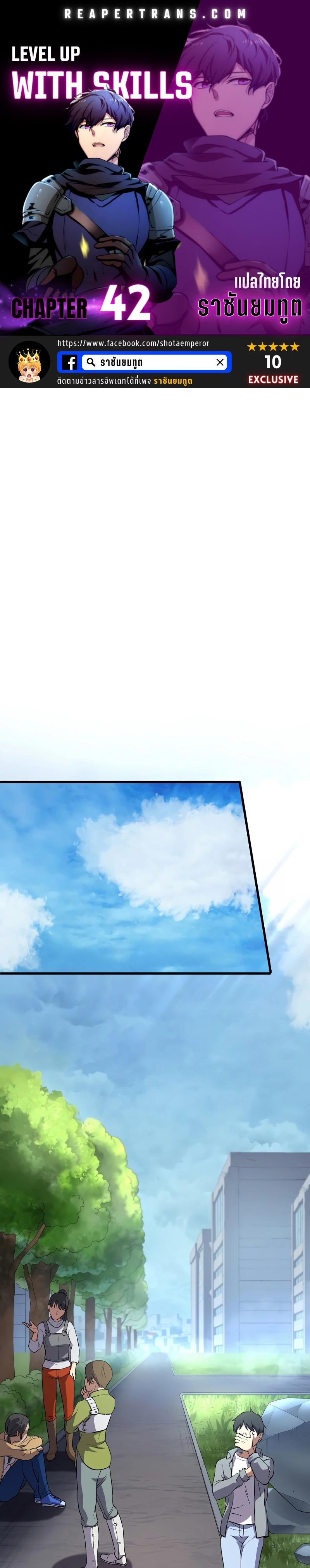 หน้า 1