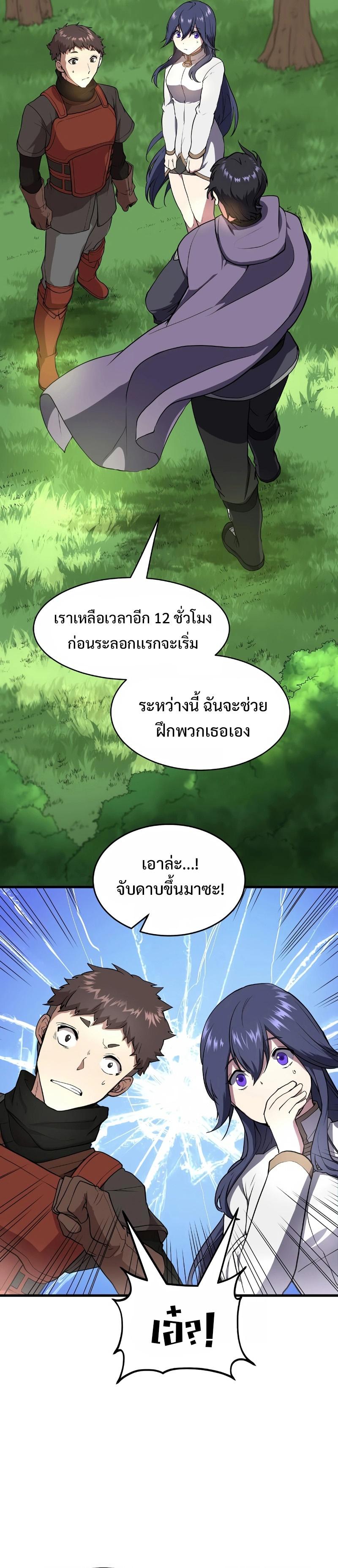 หน้า 25
