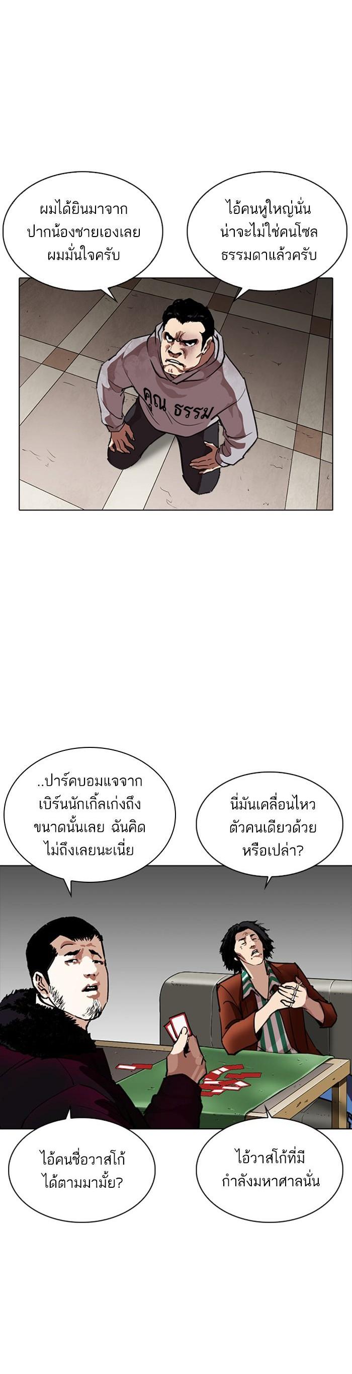 หน้า 28