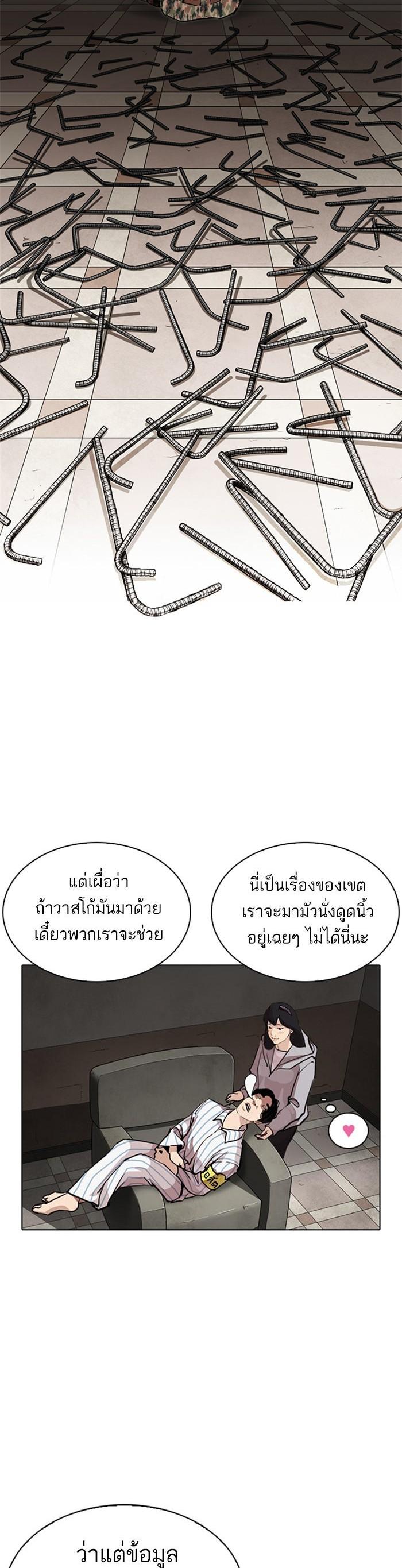 หน้า 30