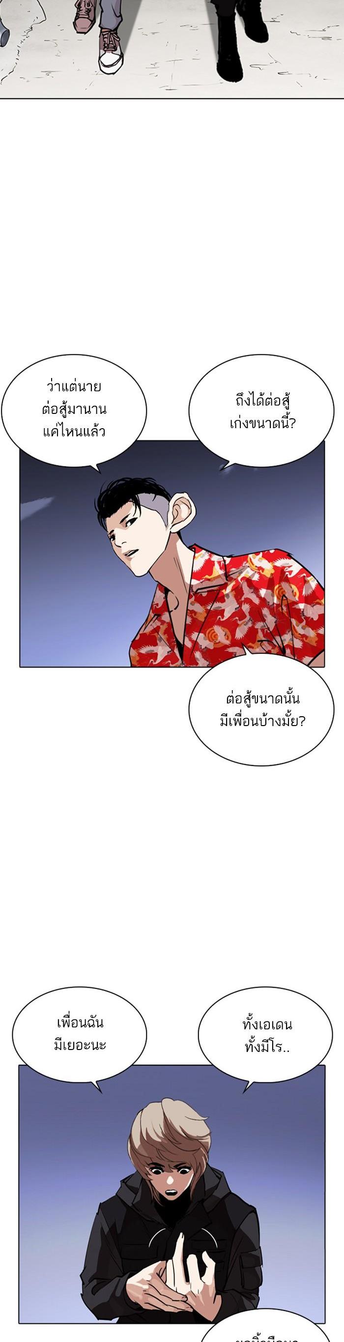หน้า 32
