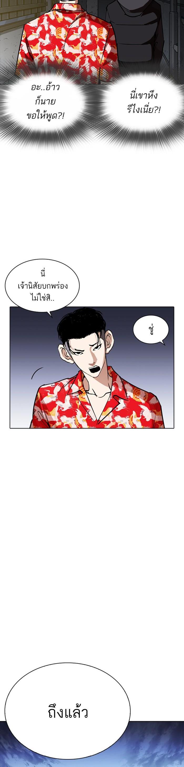 หน้า 37