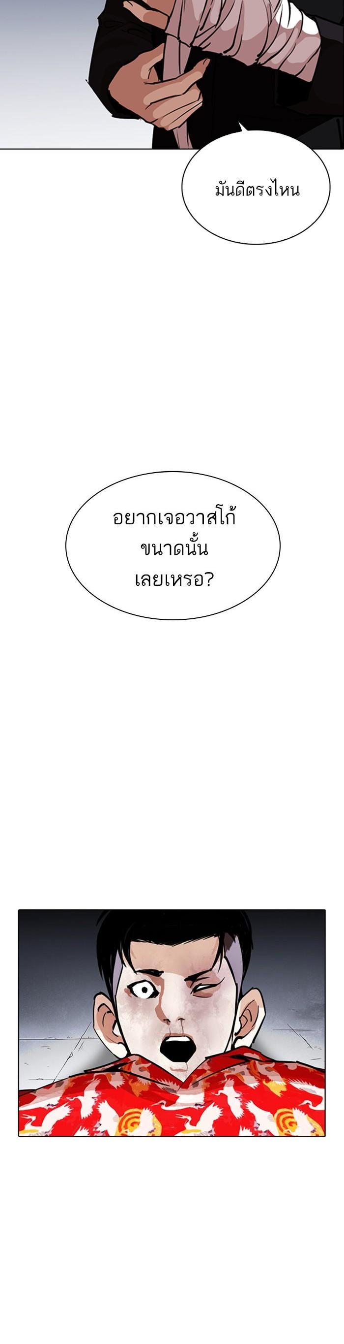 หน้า 51