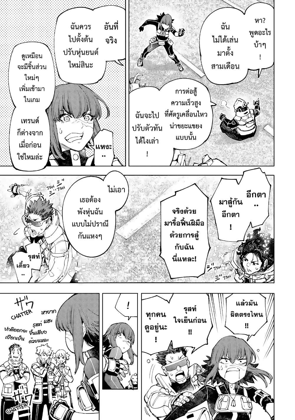 หน้า 16