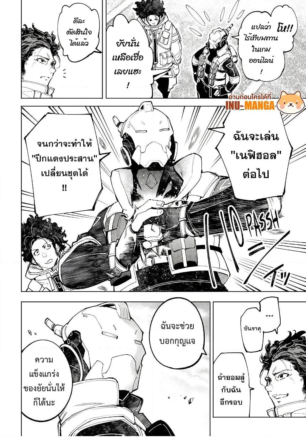 หน้า 19